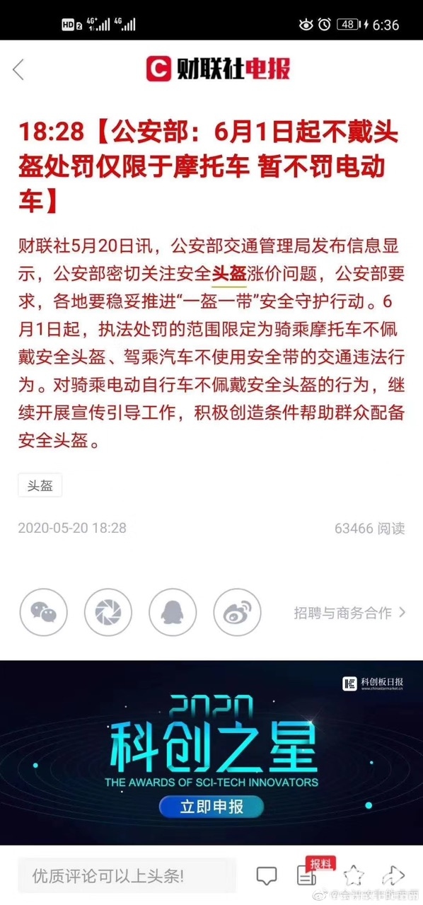 微信图片_20200521090340.jpg