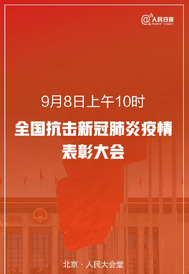 QQ截图20200907165622.png