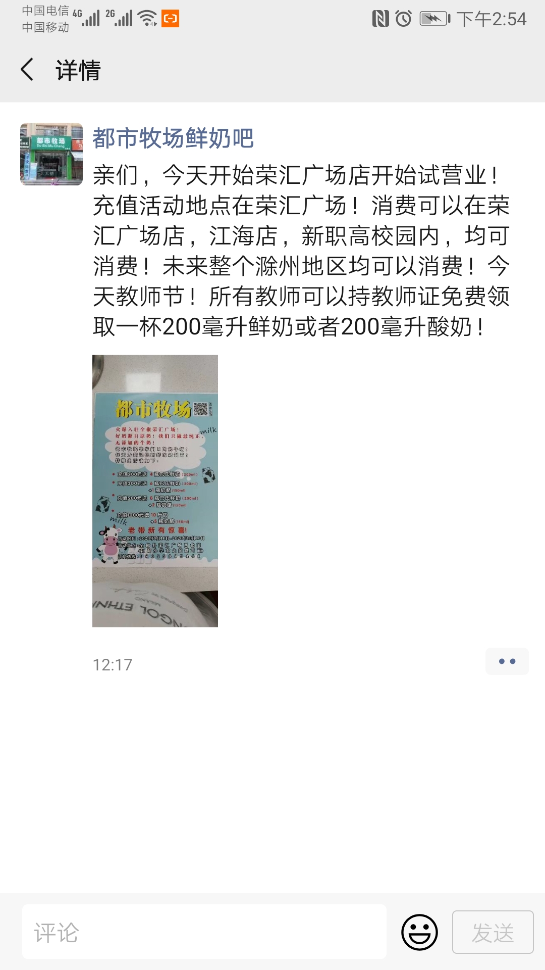 微信图片_20200910145829.jpg